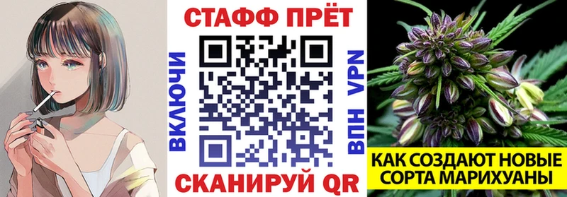 Купить закладку МАРИХУАНА  АМФЕТАМИН  Гашиш  Alpha-PVP  Меф  NBOMe  Кокаин  Киреевск