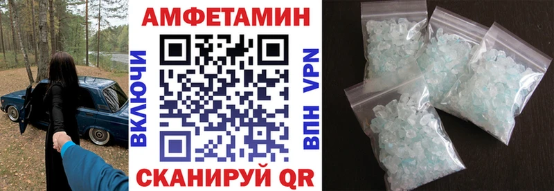 Амфетамин VHQ Киреевск