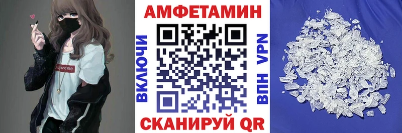 Купить  Киреевск  АМФ 98% 