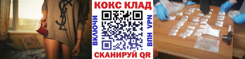 Купить где  Киреевск  Кокаин Columbia 