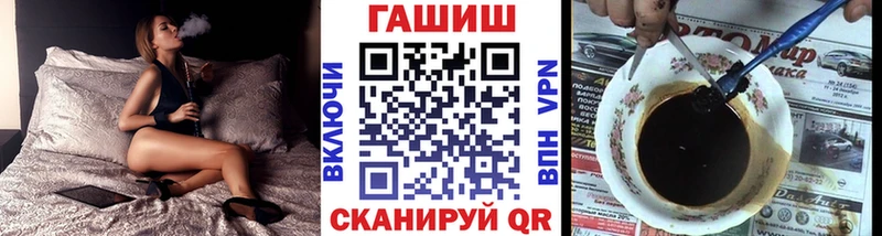 Гашиш Изолятор  Купить  Киреевск 