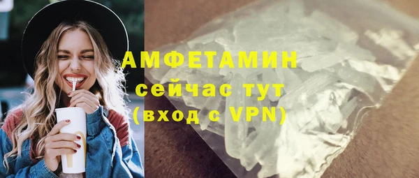 меф Богородицк