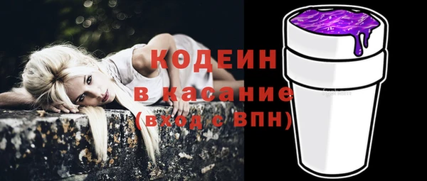 кокаин Белоозёрский