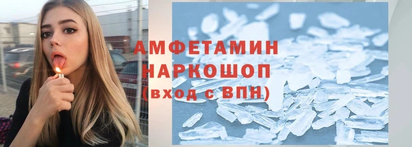 кокаин премиум Белокуриха