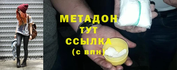 кокаин премиум Белокуриха