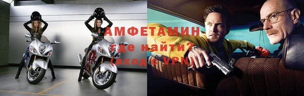 кокаин премиум Белокуриха