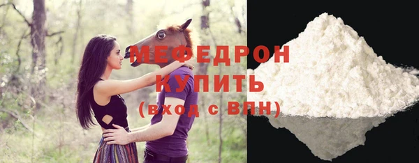 кокаин Белоозёрский