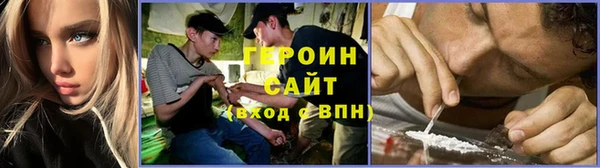 кокаин Беломорск