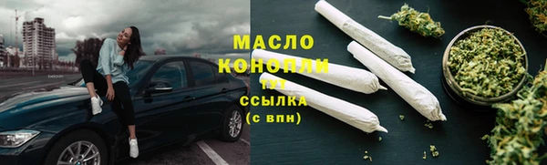 кристаллы Бородино