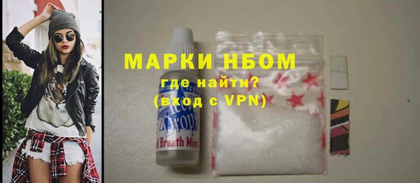 кокаин Белоозёрский
