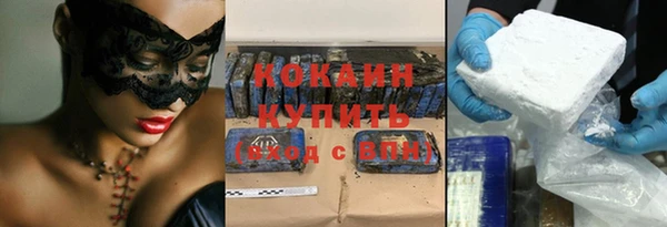кокаин Беломорск