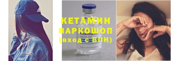 кокаин премиум Белокуриха