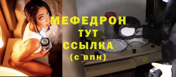 меф Богородицк
