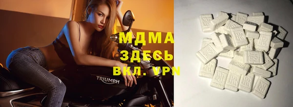 кокаин премиум Белокуриха