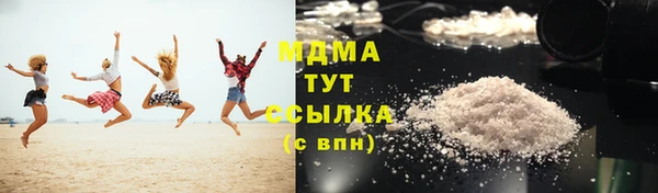 кокаин Беломорск