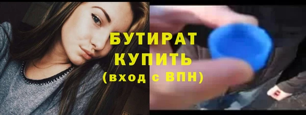 кокаин премиум Белокуриха
