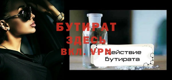 кокаин Белоозёрский