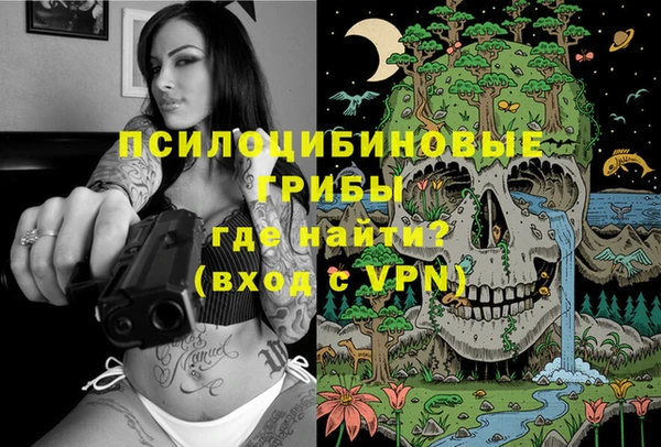 кокаин премиум Белокуриха