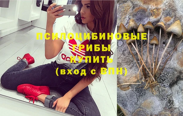 кокаин Белоозёрский