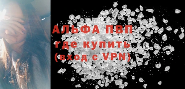 кокаин премиум Белокуриха