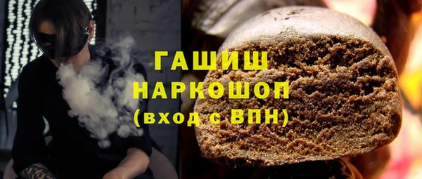 кокаин Беломорск
