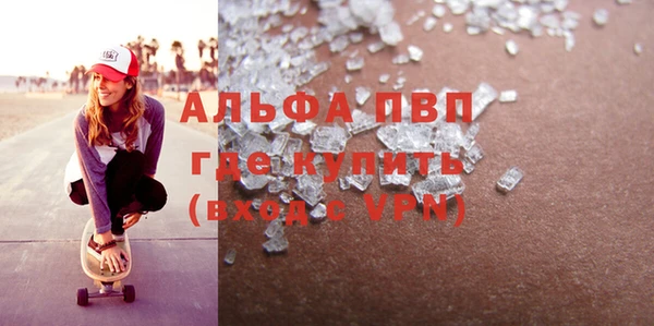 кокаин Беломорск