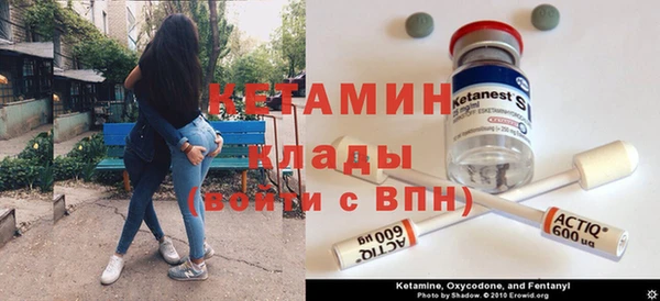 кокаин Белоозёрский