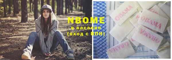 кокаин премиум Белокуриха