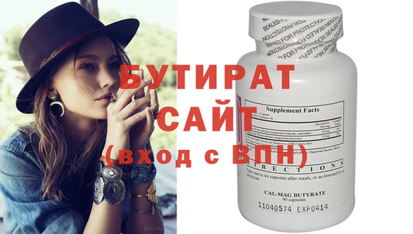 кокаин Белоозёрский