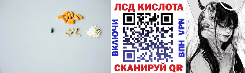 Купить  Киреевск  ЛСД экстази кислота 