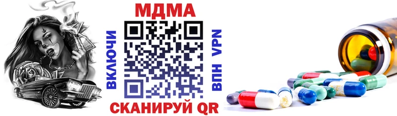 MDMA молли  Купить где  Киреевск 