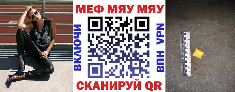 МЕФ 4 MMC  Киреевск 