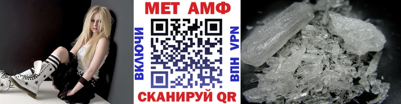 Купить закладки  Киреевск  Метамфетамин пудра 