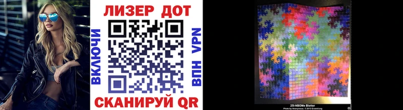 Купить где  Киреевск  Марки NBOMe 1,8мг 