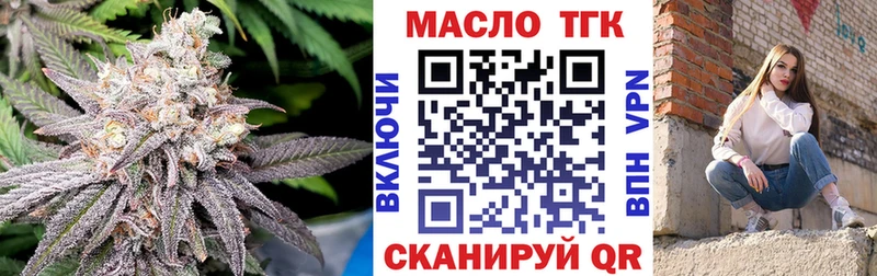 Купить закладки  Киреевск  Дистиллят ТГК вейп с тгк 