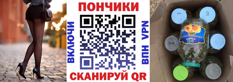 Купить  Киреевск  Бошки Шишки VHQ 